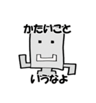 いろいろないろのいろんなやつら（個別スタンプ：27）