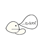 いろいろないろのいろんなやつら（個別スタンプ：30）