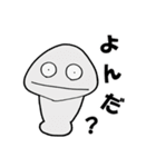 いろいろないろのいろんなやつら（個別スタンプ：39）