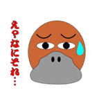 モグラちゃうわ！カモノハシ！（個別スタンプ：13）