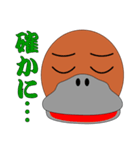 モグラちゃうわ！カモノハシ！（個別スタンプ：16）