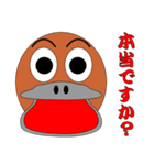 モグラちゃうわ！カモノハシ！（個別スタンプ：22）