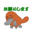 モグラちゃうわ！カモノハシ！（個別スタンプ：25）