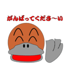 モグラちゃうわ！カモノハシ！（個別スタンプ：31）