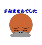 モグラちゃうわ！カモノハシ！（個別スタンプ：32）
