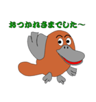 モグラちゃうわ！カモノハシ！（個別スタンプ：33）
