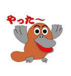 モグラちゃうわ！カモノハシ！（個別スタンプ：39）