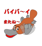 モグラちゃうわ！カモノハシ！（個別スタンプ：40）