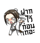 Little Wuxia（個別スタンプ：1）