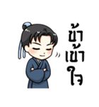 Little Wuxia（個別スタンプ：7）