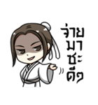 Little Wuxia（個別スタンプ：18）