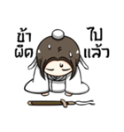 Little Wuxia（個別スタンプ：24）