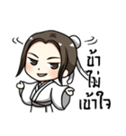 Little Wuxia（個別スタンプ：25）