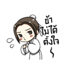 Little Wuxia（個別スタンプ：32）