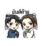 Little Wuxia（個別スタンプ：40）