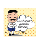 Khon Thai（個別スタンプ：4）