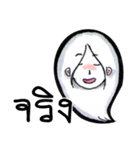 Suay's Mixed words（個別スタンプ：10）