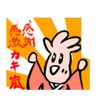 We like kaki！（個別スタンプ：1）