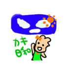 We like kaki！（個別スタンプ：2）