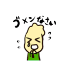 We like kaki！（個別スタンプ：6）