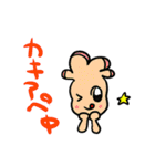 We like kaki！（個別スタンプ：9）