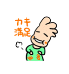 We like kaki！（個別スタンプ：15）
