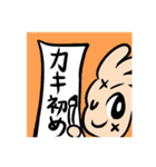 We like kaki！（個別スタンプ：16）