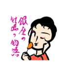 We like kaki！（個別スタンプ：20）