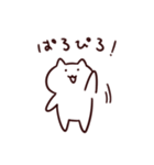 ぱろぴろねこ（個別スタンプ：1）