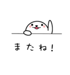 毎日使えるアクティブあざらしのあいさつ♪（個別スタンプ：9）