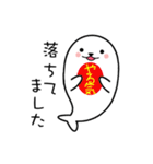 毎日使えるアクティブあざらしのあいさつ♪（個別スタンプ：20）