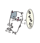 ねこ のべねこ（個別スタンプ：8）