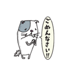 ねこ のべねこ（個別スタンプ：12）