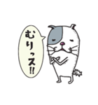 ねこ のべねこ（個別スタンプ：14）