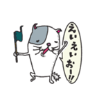 ねこ のべねこ（個別スタンプ：17）