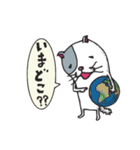 ねこ のべねこ（個別スタンプ：21）