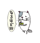 ねこ のべねこ（個別スタンプ：36）