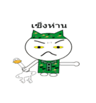3 soldiers cats（個別スタンプ：17）