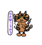 猫。猫。猫。（個別スタンプ：10）