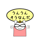 コーチのこーくん（個別スタンプ：2）