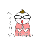 コーチのこーくん（個別スタンプ：6）