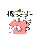 コーチのこーくん（個別スタンプ：8）