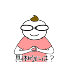コーチのこーくん（個別スタンプ：9）