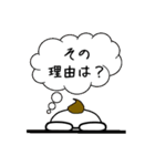 コーチのこーくん（個別スタンプ：13）