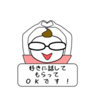 コーチのこーくん（個別スタンプ：15）