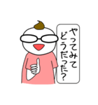 コーチのこーくん（個別スタンプ：19）