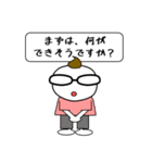 コーチのこーくん（個別スタンプ：20）