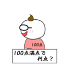 コーチのこーくん（個別スタンプ：21）