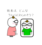 コーチのこーくん（個別スタンプ：22）