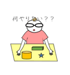 コーチのこーくん（個別スタンプ：25）